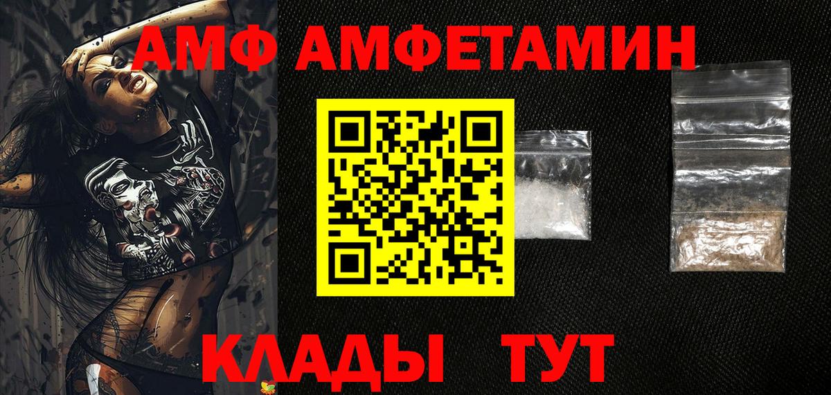 Строитель  Амфетамин 98%  Amphetamine  Вход с VPN 