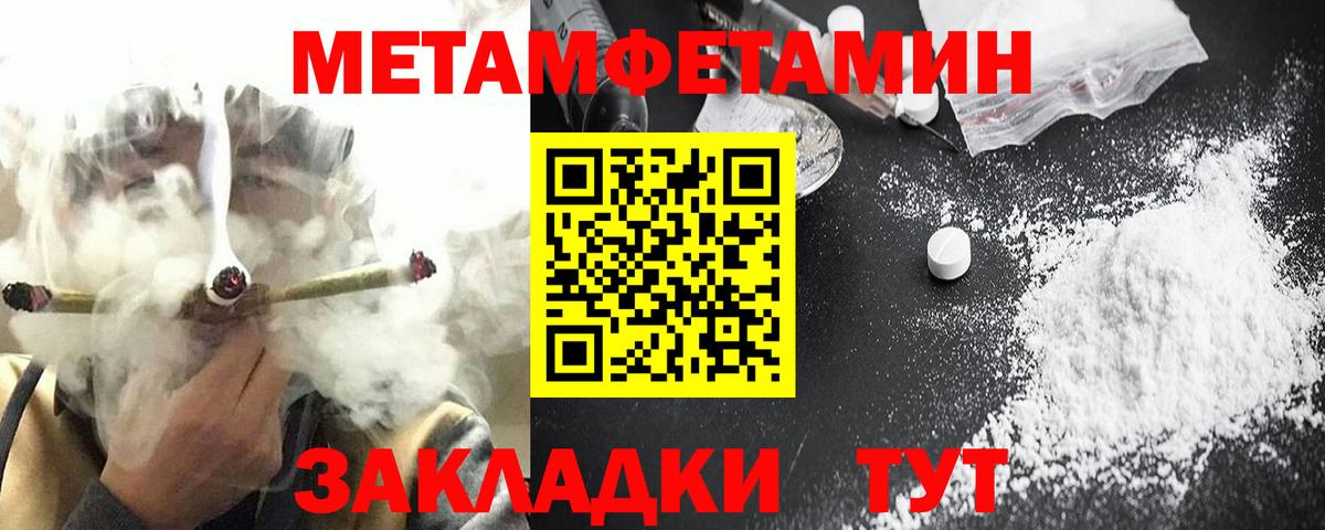 Амфетамин VHQ Строитель