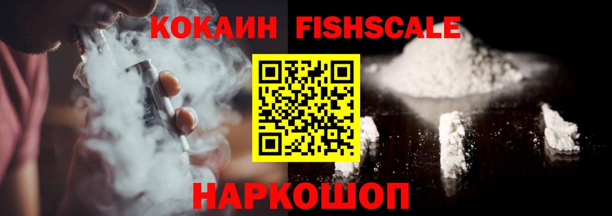 Cocaine 98% Строитель