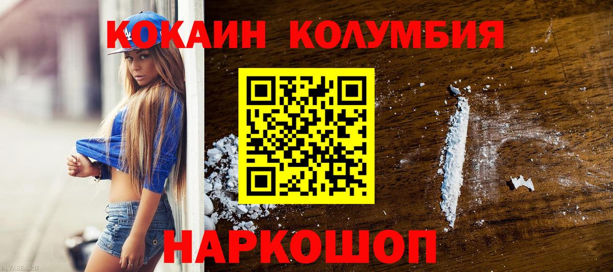 Кокаин VHQ  Кокаин 98%  Строитель  Вход с VPN 