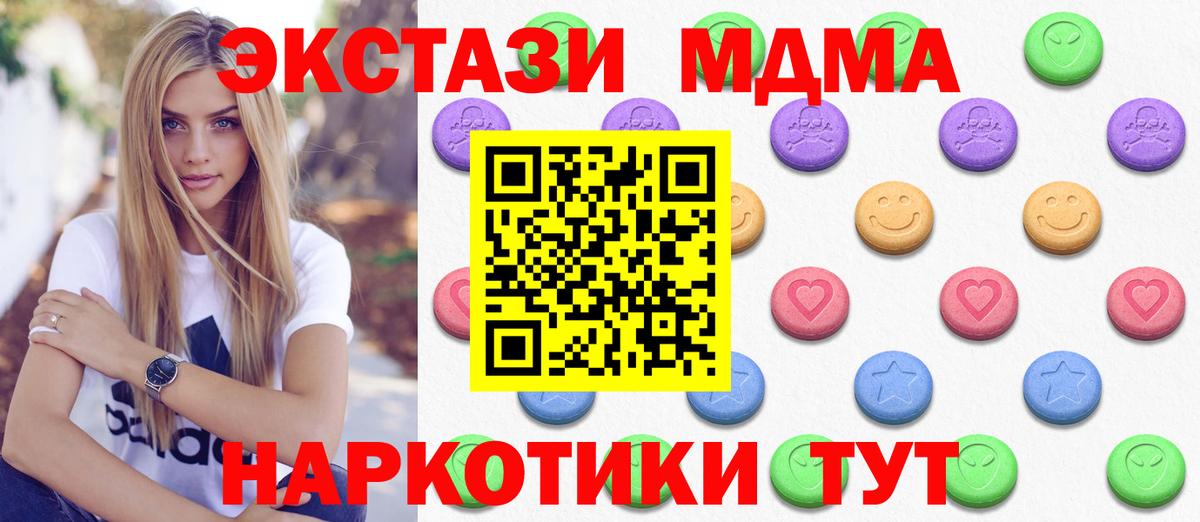 Строитель  Экстази DUBAI  Ecstasy  площадка какой сайт  Вход с VPN 