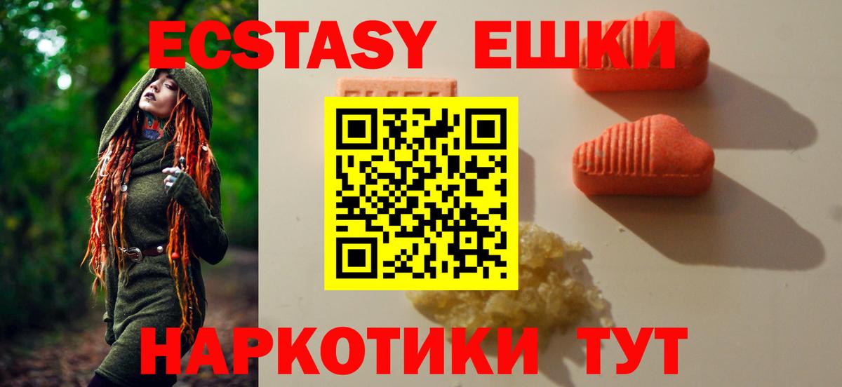 Экстази VHQ Строитель