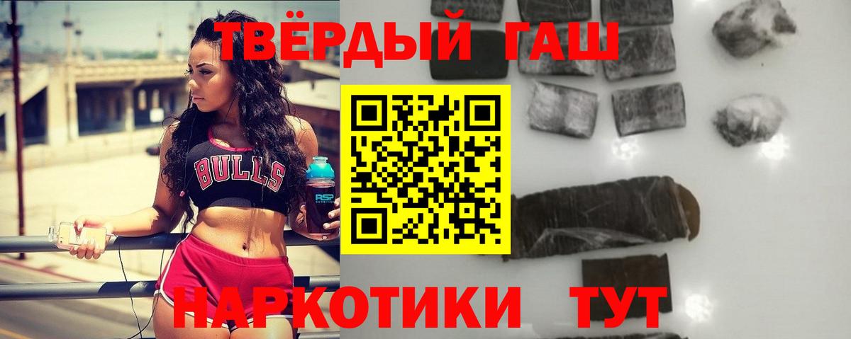 Строитель  ГАШ  Гашиш Изолятор  Вход с VPN  ГАШИШ 40% ТГК 