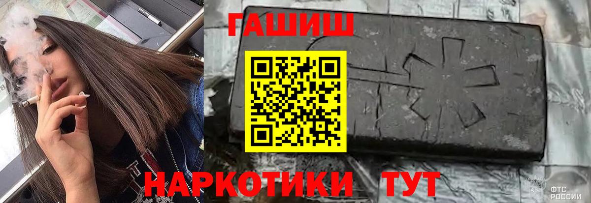 ГАШИШ индика сатива Строитель