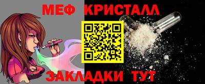 марки nbome Северобайкальск