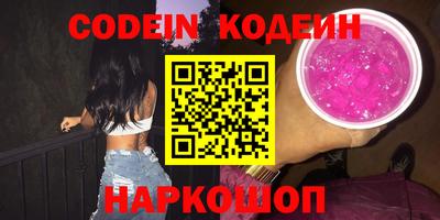марки nbome Северобайкальск