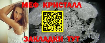 PSILOCYBIN Севастополь