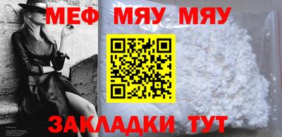 а пвп мука Свободный