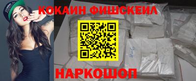 PSILOCYBIN Севастополь