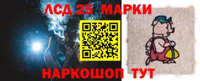 марки nbome Северобайкальск