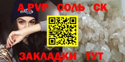 марки nbome Северобайкальск