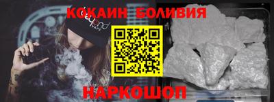 марки nbome Северобайкальск
