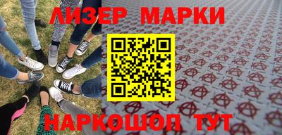 PSILOCYBIN Севастополь
