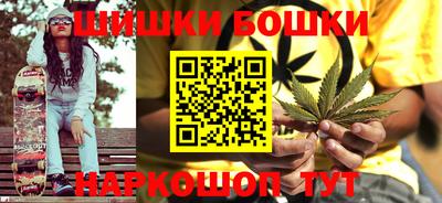 марки nbome Северобайкальск