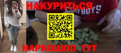марки nbome Северобайкальск
