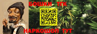 марки nbome Северобайкальск