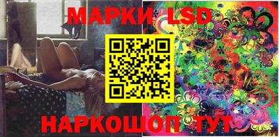 PSILOCYBIN Севастополь