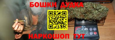 марки nbome Северобайкальск
