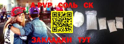 PSILOCYBIN Севастополь