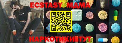 марки nbome Северобайкальск