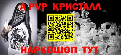 PSILOCYBIN Севастополь