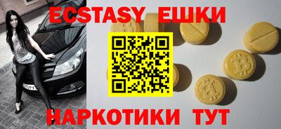 PSILOCYBIN Севастополь