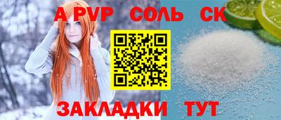 PSILOCYBIN Севастополь