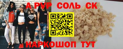 а пвп мука Свободный