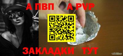 PSILOCYBIN Севастополь
