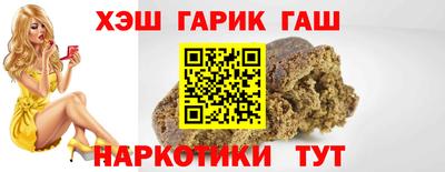 марки nbome Северобайкальск