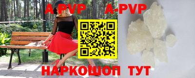 PSILOCYBIN Севастополь
