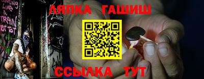 марки nbome Северобайкальск