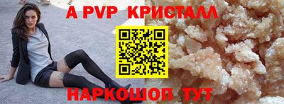 PSILOCYBIN Севастополь