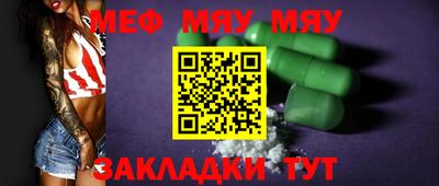 марки nbome Северобайкальск