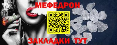 PSILOCYBIN Севастополь