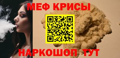 PSILOCYBIN Севастополь