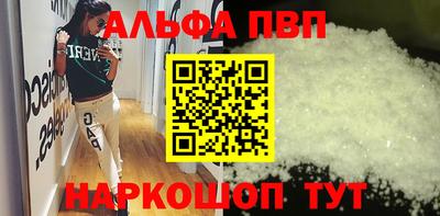 а пвп мука Свободный