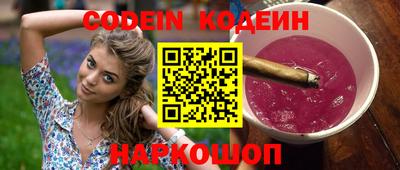 PSILOCYBIN Севастополь
