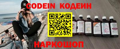 PSILOCYBIN Севастополь