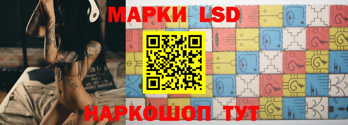 ЛСД экстази ecstasy  LSD-25 экстази ecstasy  Вход с VPN  Строитель 