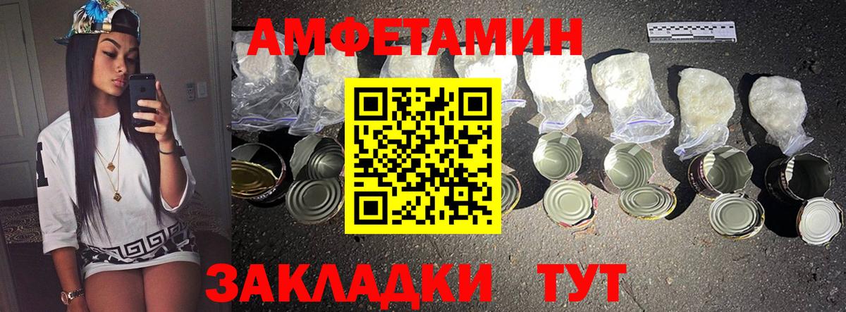 Строитель  МЕТАМФЕТАМИН витя  Вход с VPN  МЕТАМФЕТАМИН витя 