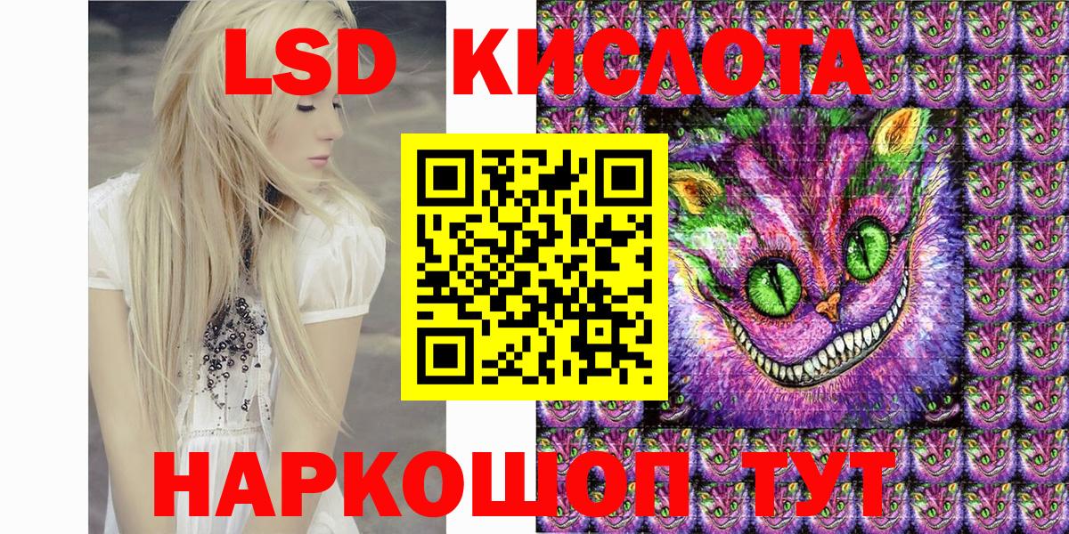 Марки 25I-NBOMe 1,8мг  Марки 25I-NBOMe 1,8мг  Марки NBOMe  Строитель  Вход с VPN 