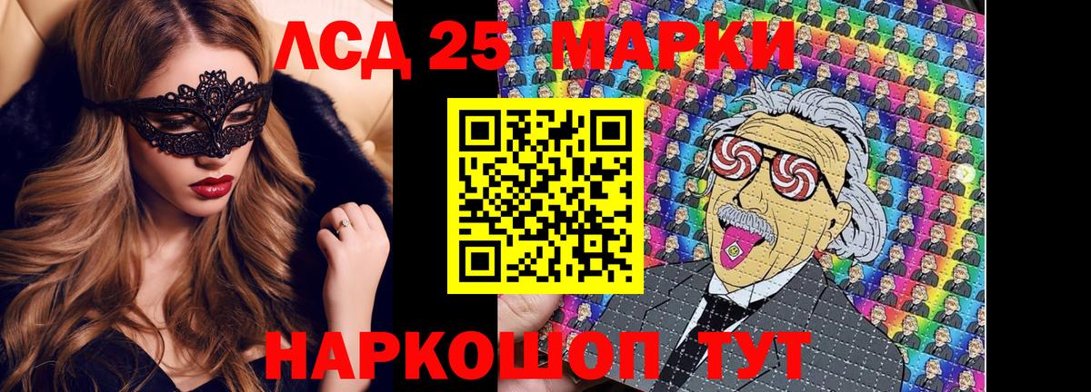 Марки N-bome 1,5мг Строитель