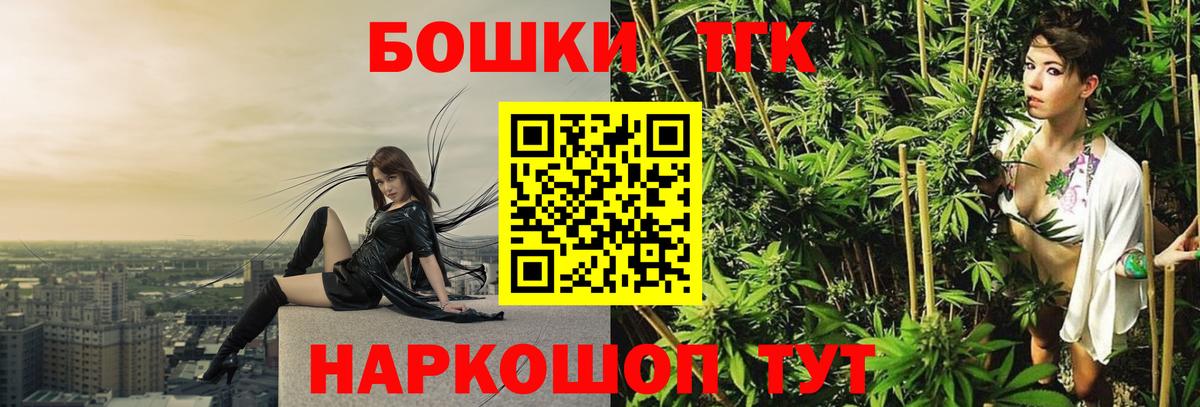 Бошки Шишки конопля  МАРИХУАНА ГИДРОПОН  Конопля индика  Строитель  Бошки Шишки Amnesia  Вход с VPN 