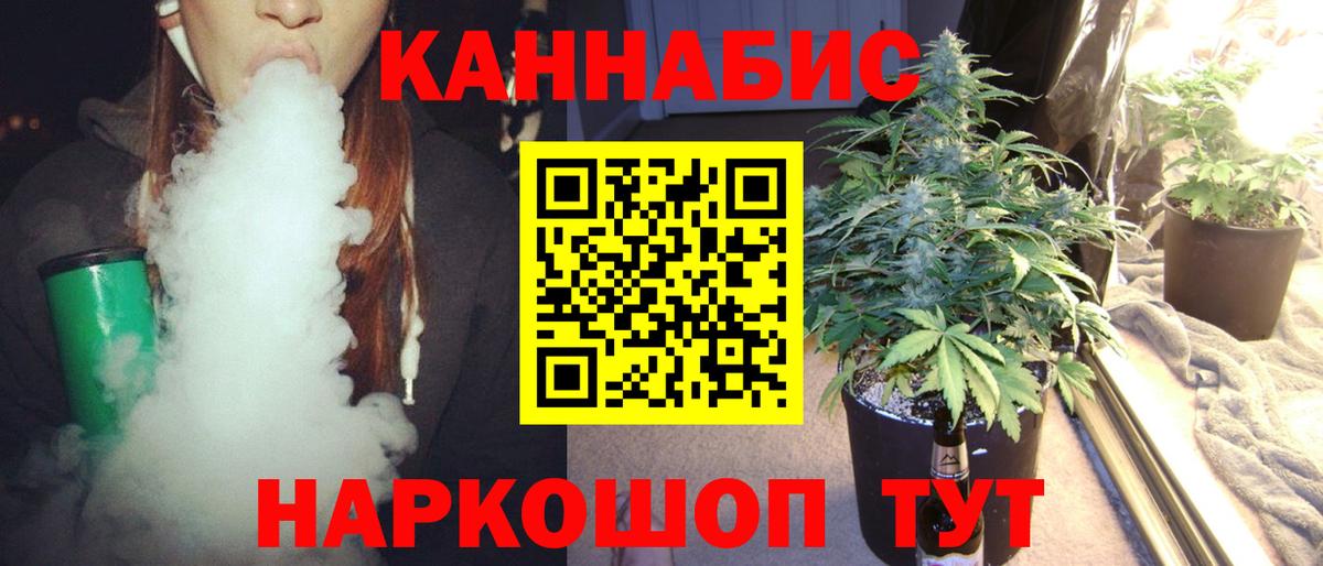 Каннабис  COCAIN  МДМА  Строитель  Купить  Мефедрон   Гашиш  Вход с VPN 